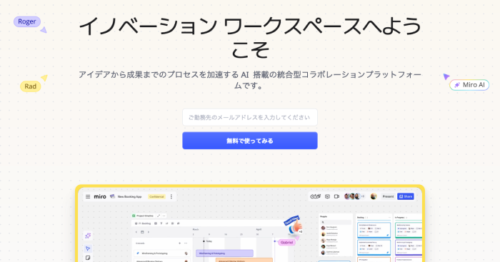ux-design-tools-beginners-02.png