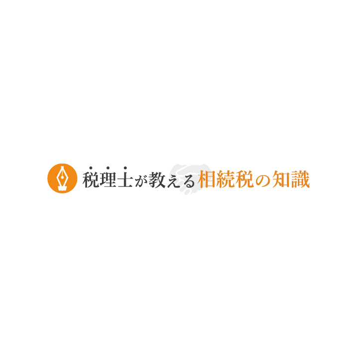 税理士法人チェスター　WordPressからmicroCMSへの移行支援